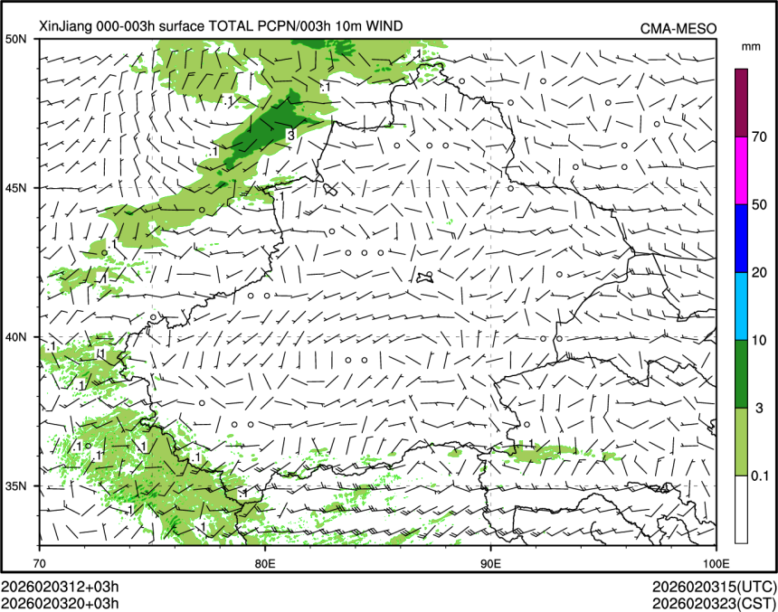 02/03 20时 +003小时