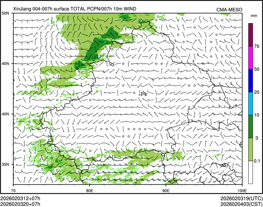 02/03 20时 +007小时
