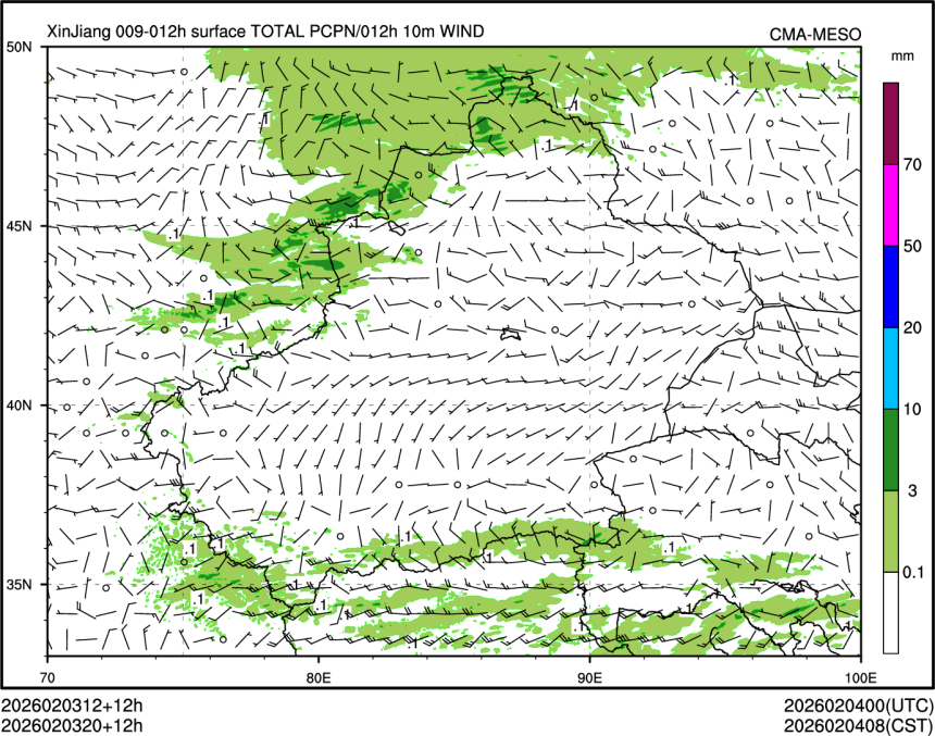 02/03 20时 +012小时