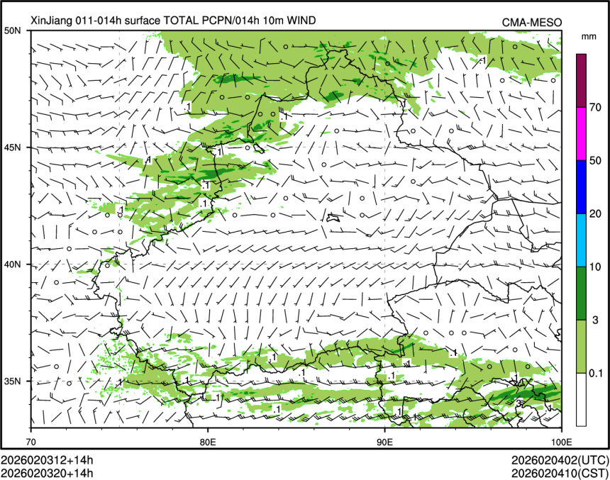 02/03 20时 +014小时