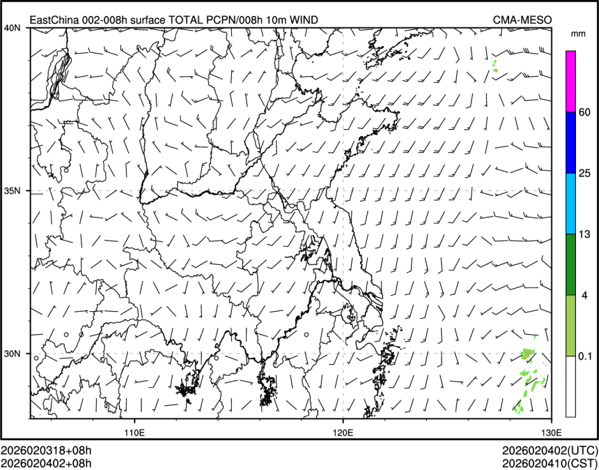 02/04 02时 +008小时