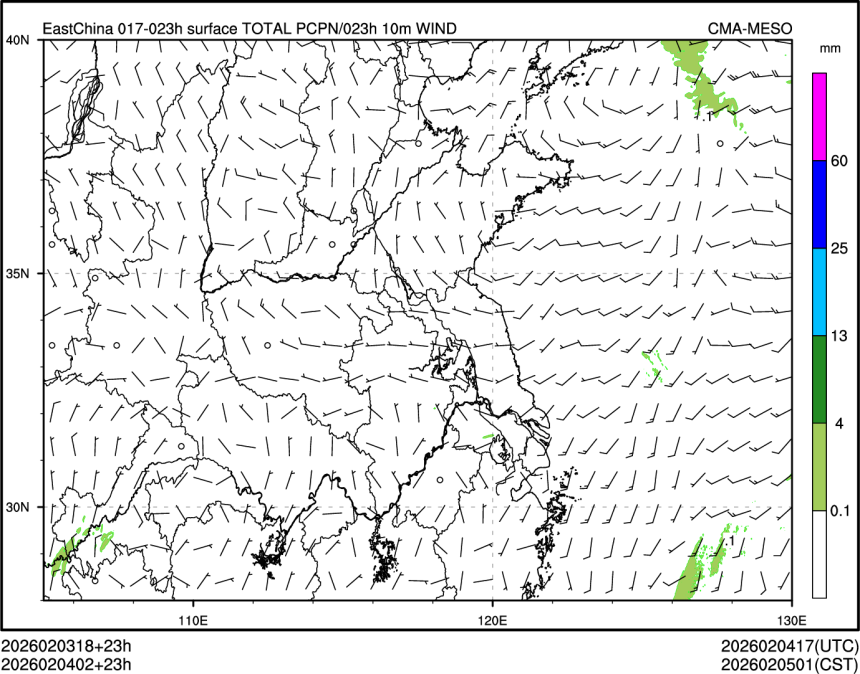 02/04 02时 +023小时