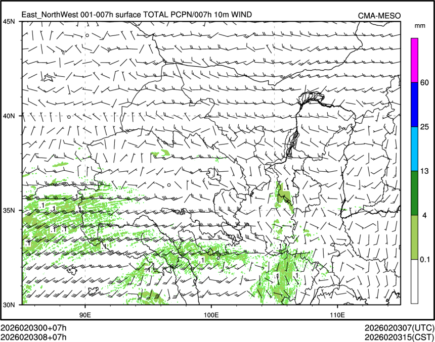 02/03 08时 +007小时