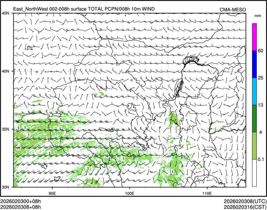 02/03 08时 +008小时