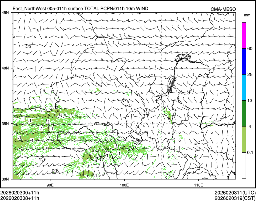 02/03 08时 +011小时