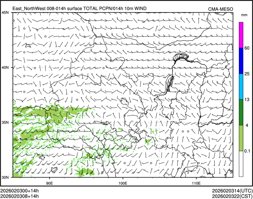 02/03 08时 +014小时