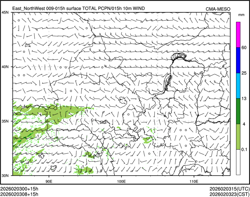 02/03 08时 +015小时