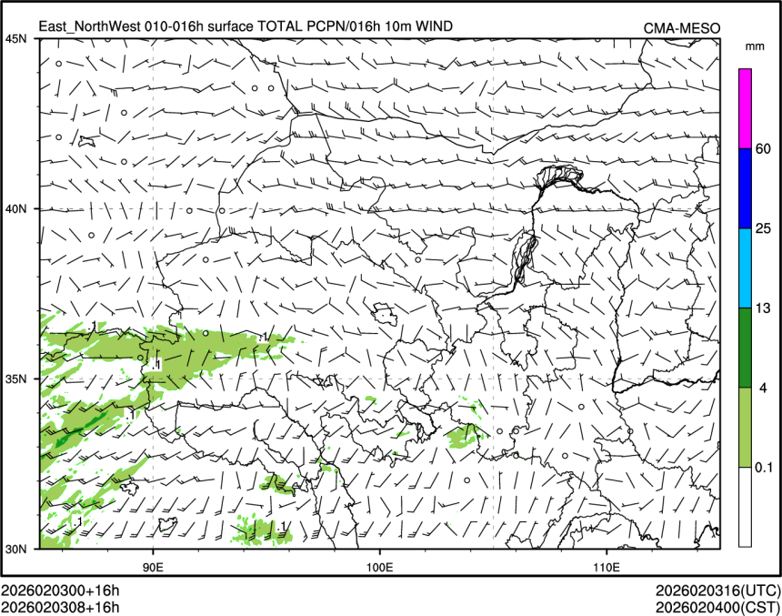 02/03 08时 +016小时