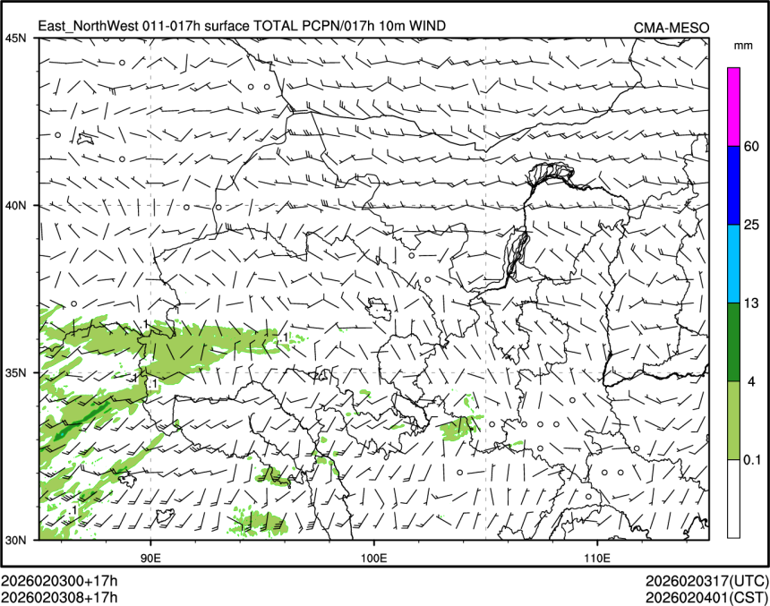 02/03 08时 +017小时