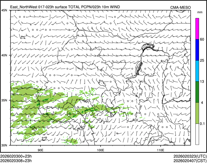 02/03 08时 +023小时