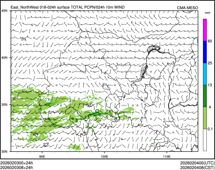 02/03 08时 +024小时
