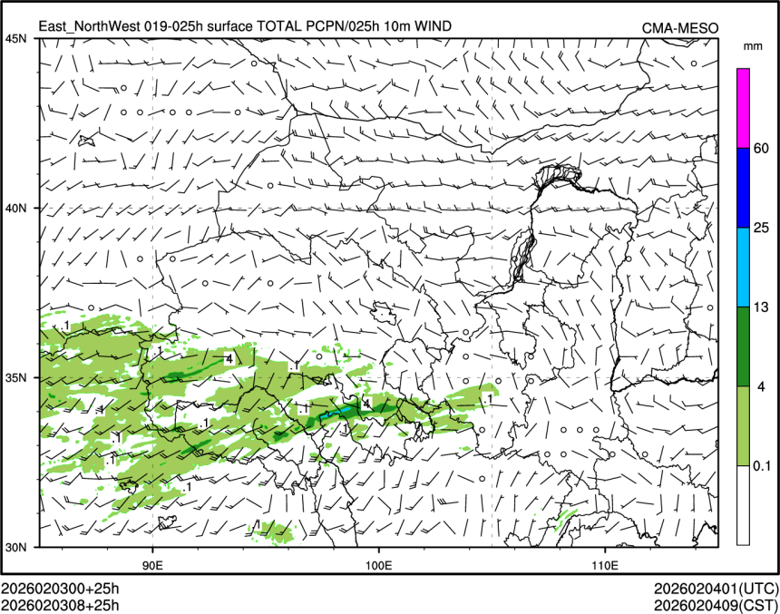 02/03 08时 +025小时