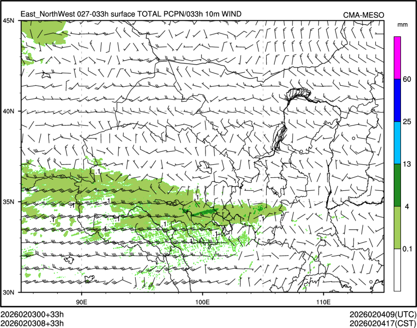02/03 08时 +033小时