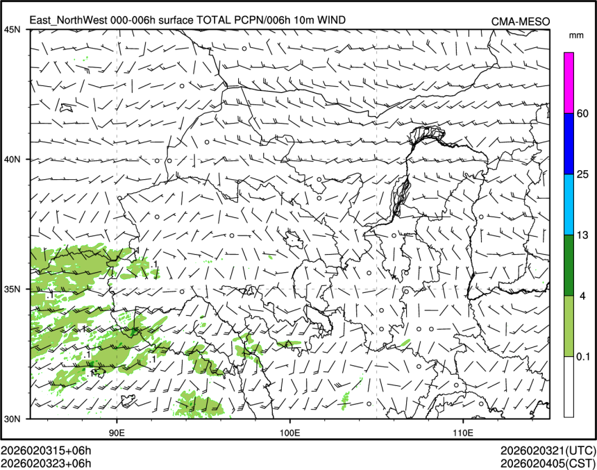 02/03 23时 +006小时