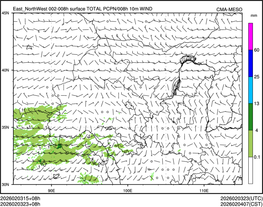 02/03 23时 +008小时