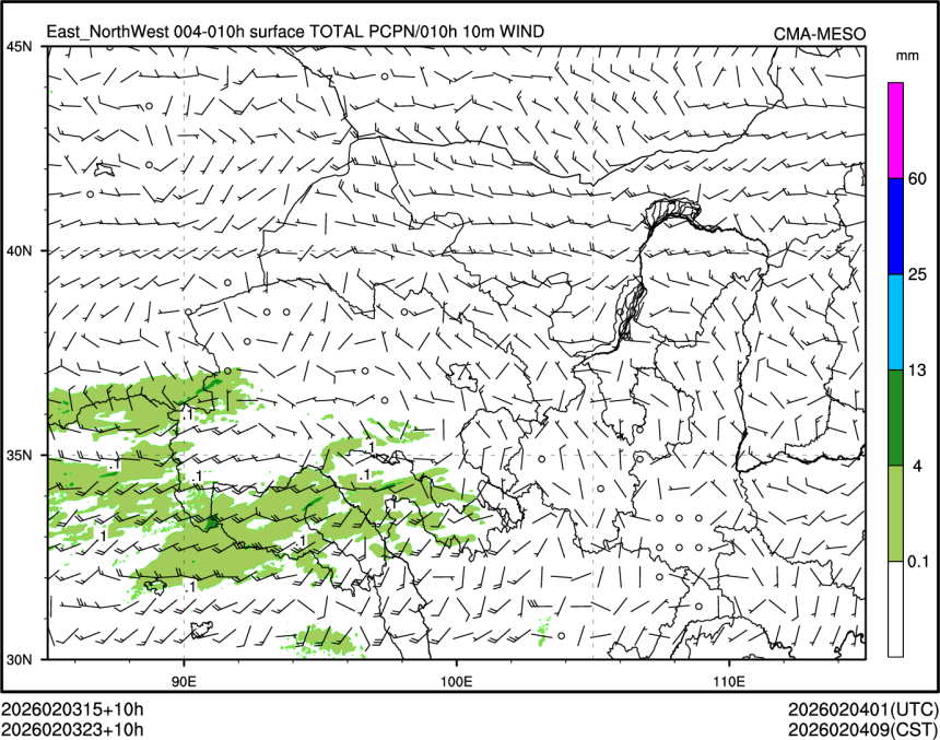 02/03 23时 +010小时