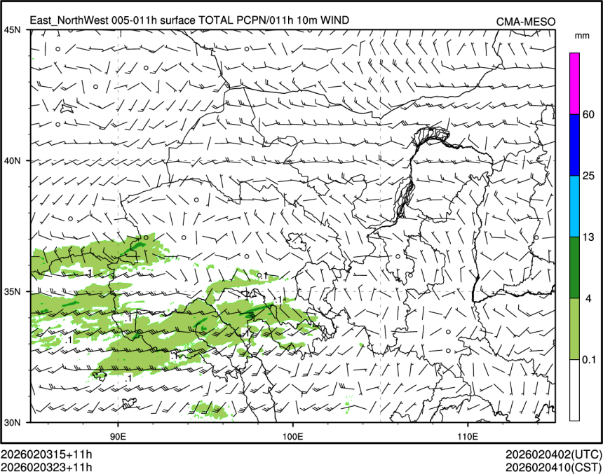 02/03 23时 +011小时
