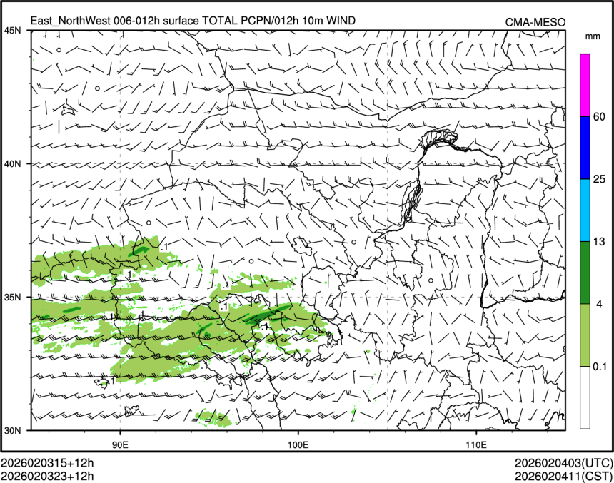 02/03 23时 +012小时