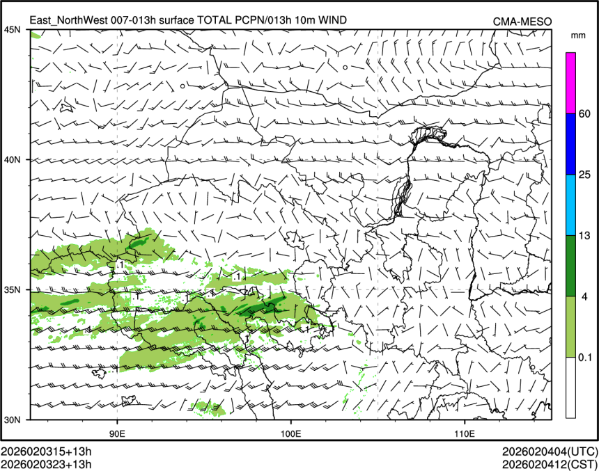 02/03 23时 +013小时