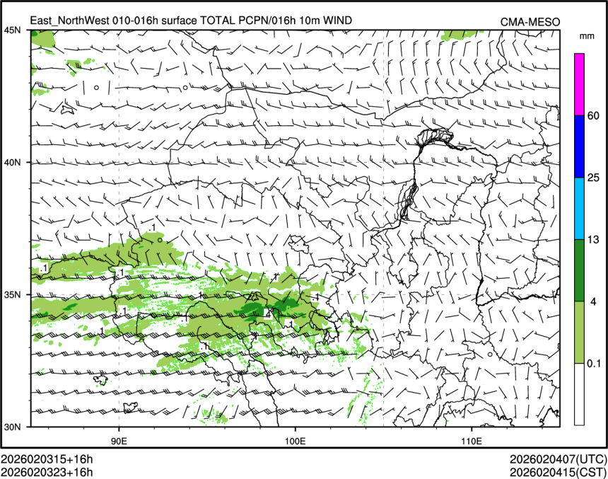 02/03 23时 +016小时