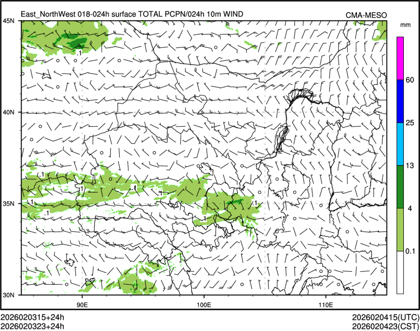02/03 23时 +024小时