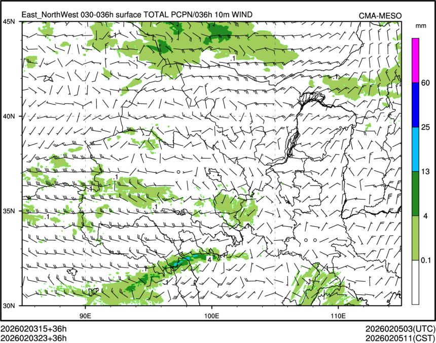 02/03 23时 +036小时