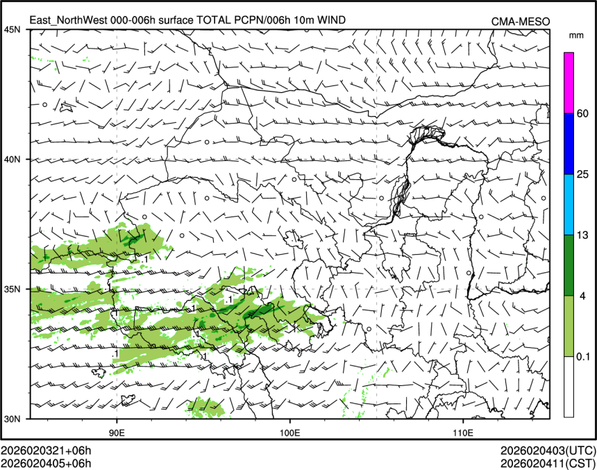 02/04 05时 +006小时