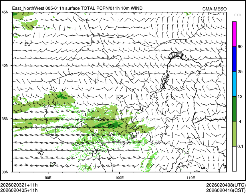 02/04 05时 +011小时