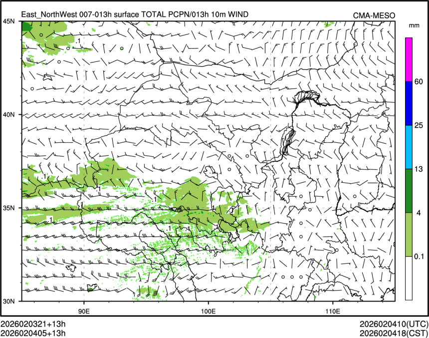 02/04 05时 +013小时