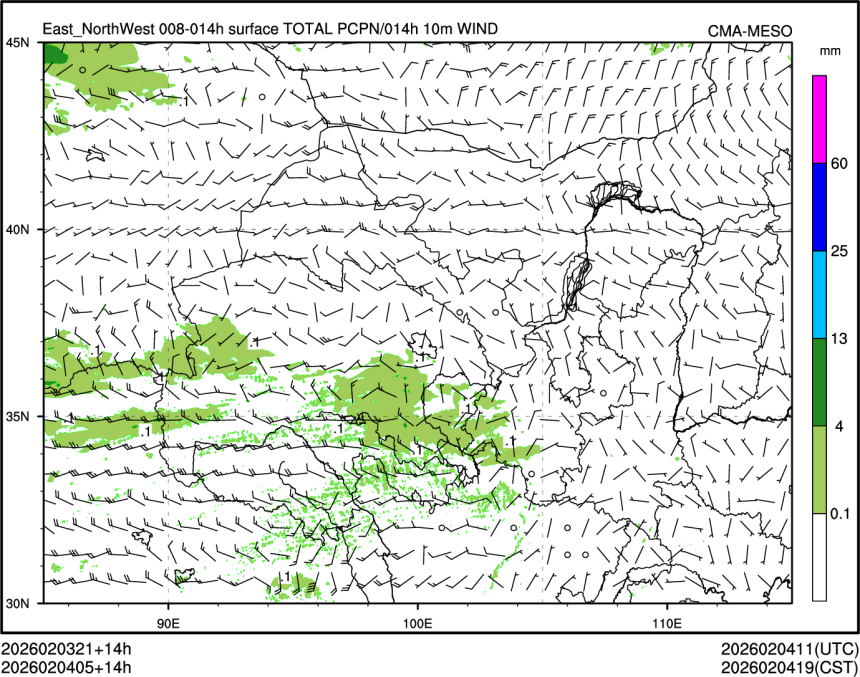 02/04 05时 +014小时