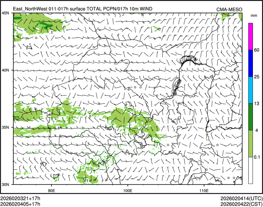 02/04 05时 +017小时