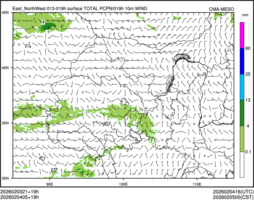 02/04 05时 +019小时