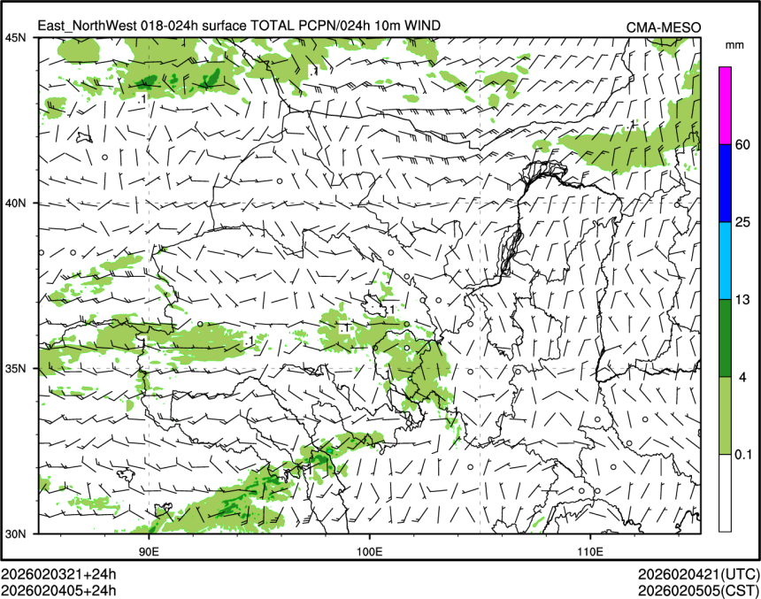 02/04 05时 +024小时