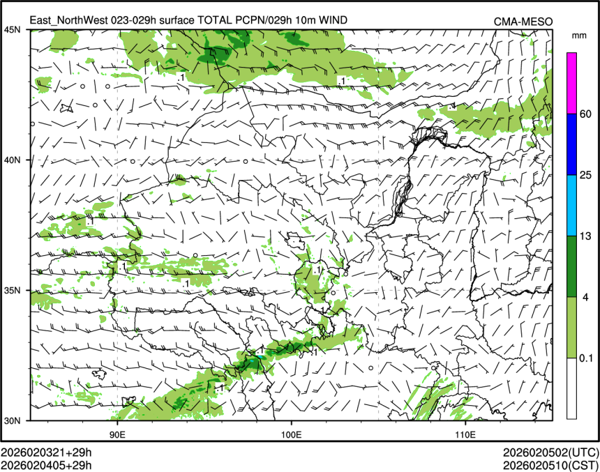 02/04 05时 +029小时