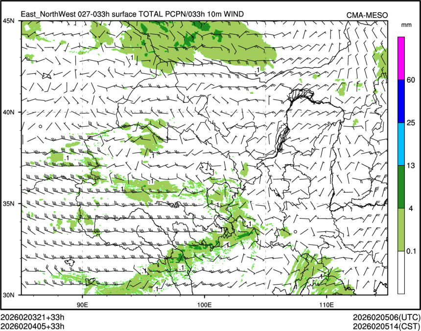 02/04 05时 +033小时