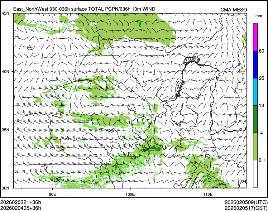 02/04 05时 +036小时