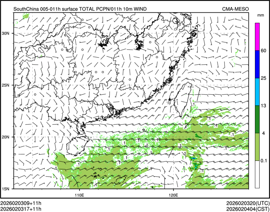 02/03 17时 +011小时