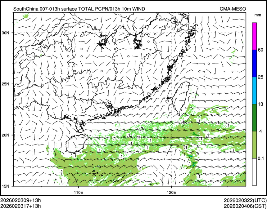 02/03 17时 +013小时
