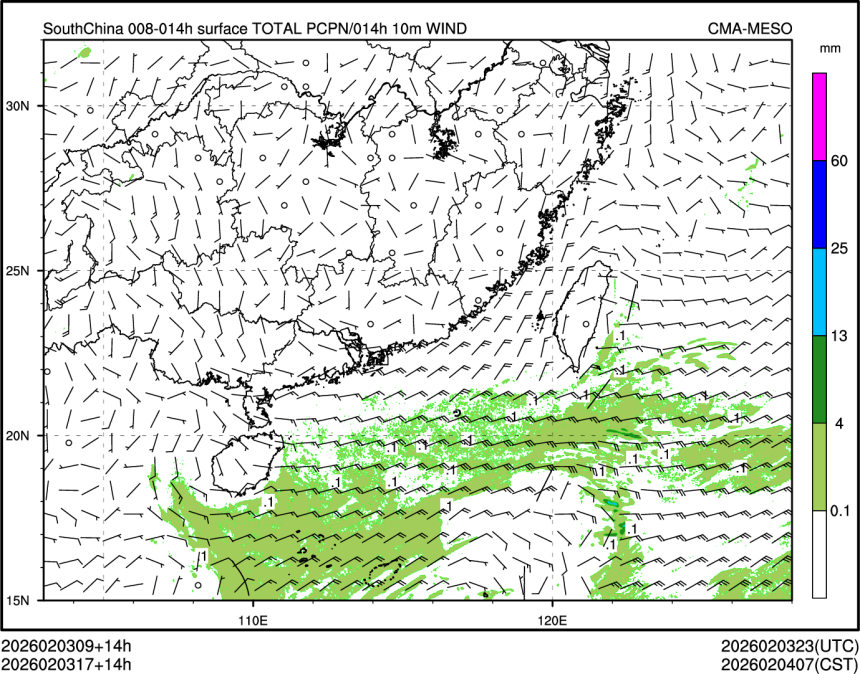 02/03 17时 +014小时