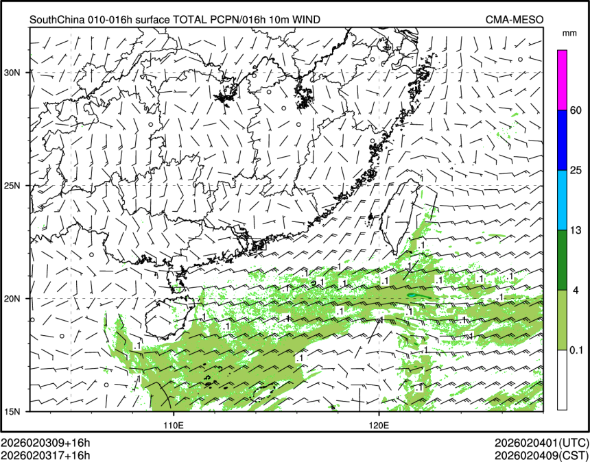 02/03 17时 +016小时