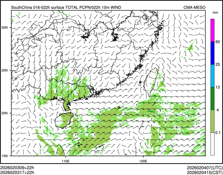 02/03 17时 +022小时
