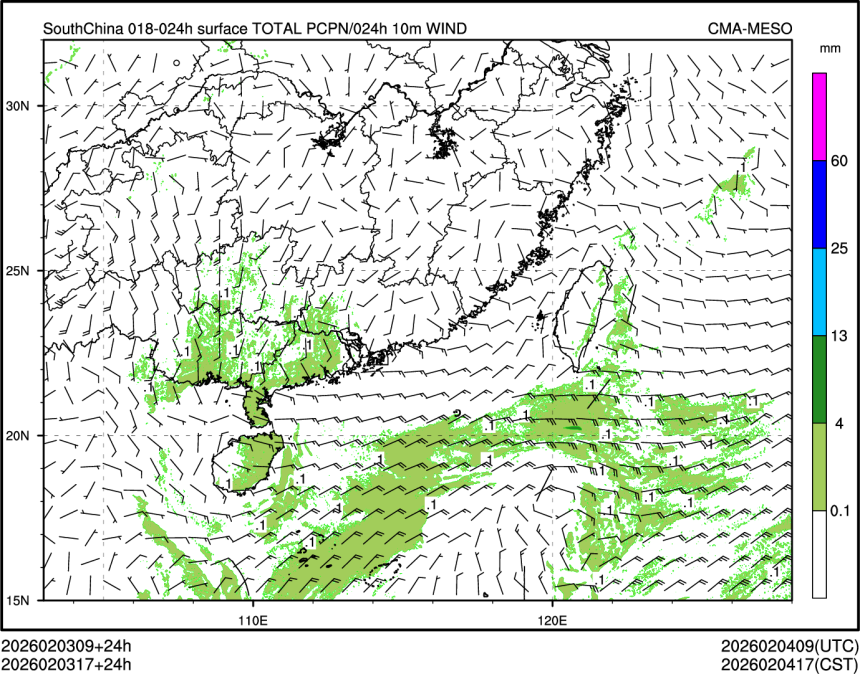02/03 17时 +024小时