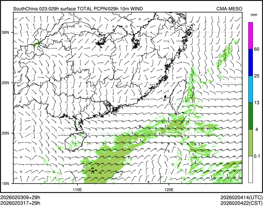 02/03 17时 +029小时