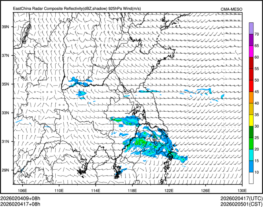 02/04 17时 +008小时