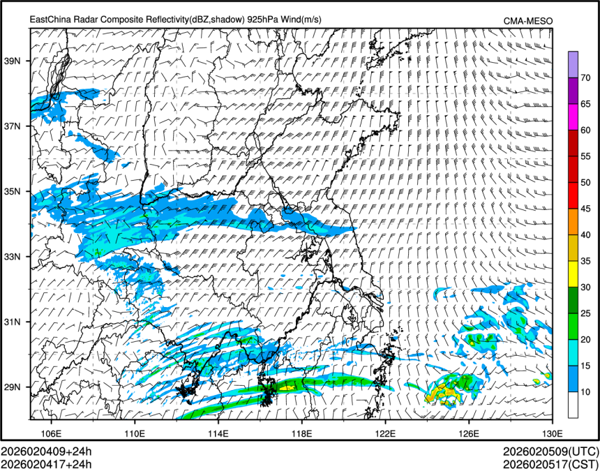 02/04 17时 +024小时