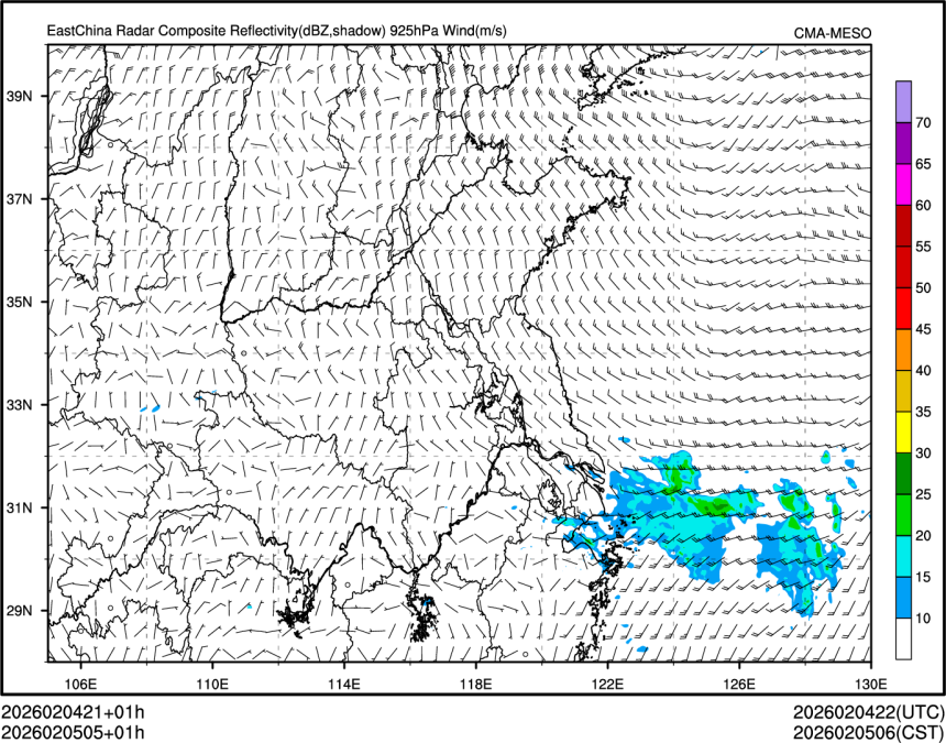 02/05 05时 +001小时