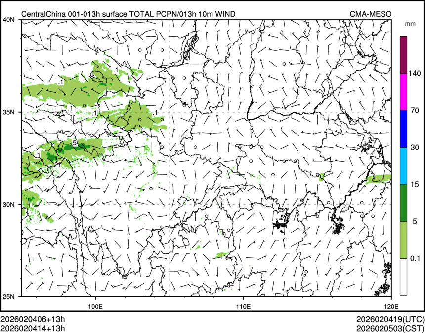 02/04 14时 +013小时
