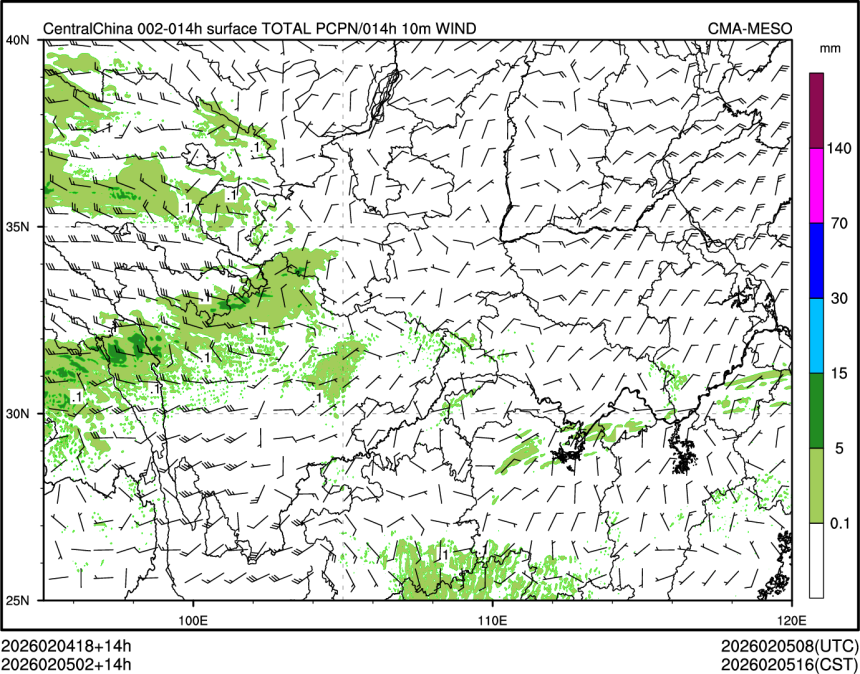 02/05 02时 +014小时
