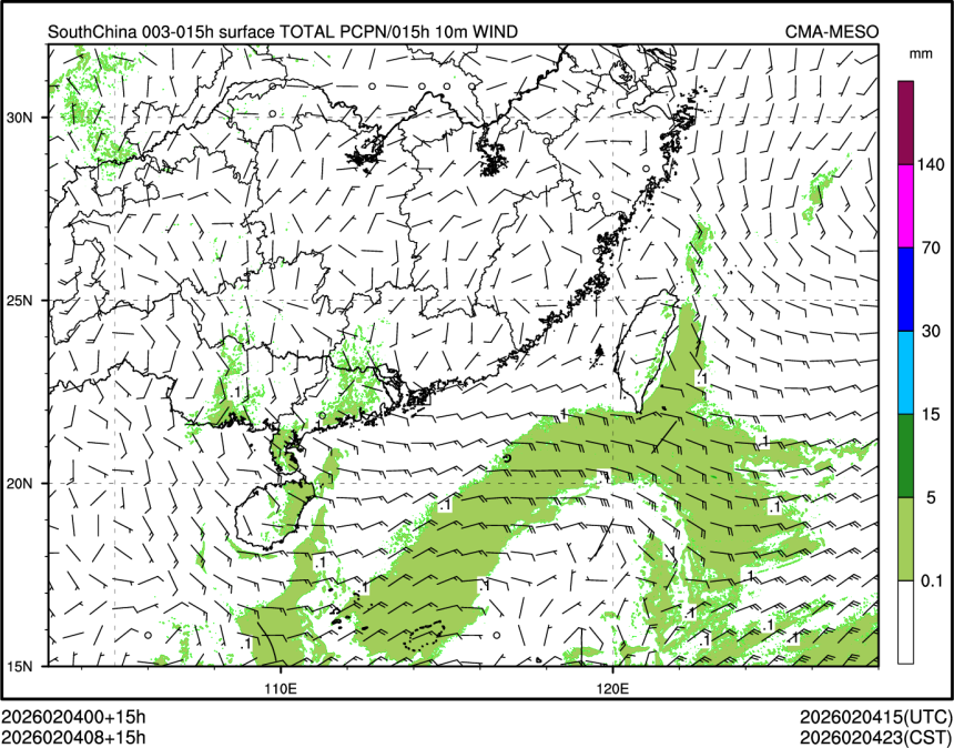 02/04 08时 +015小时