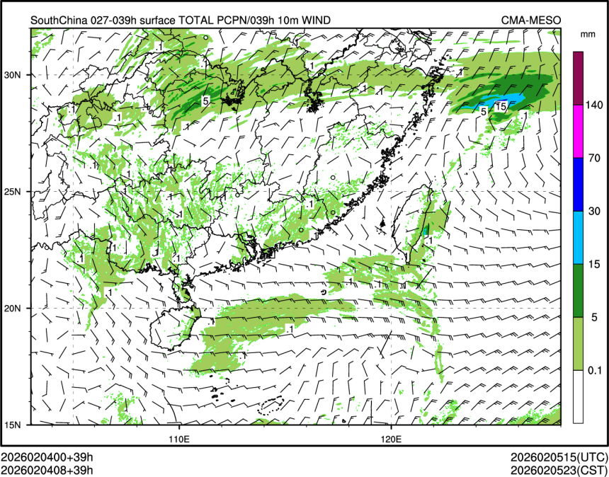 02/04 08时 +039小时